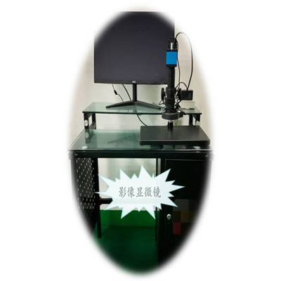 影像顯微鏡